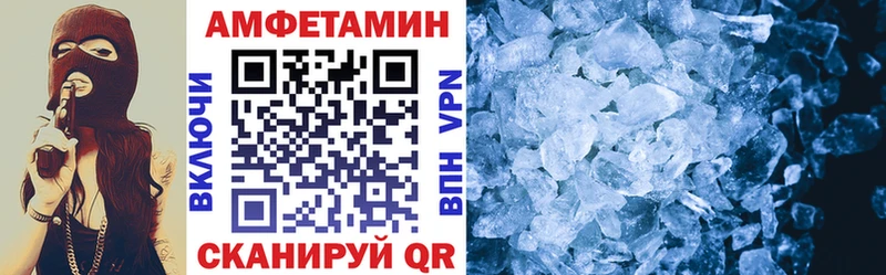 Amphetamine 98%  kraken как зайти  Чаплыгин  наркошоп 