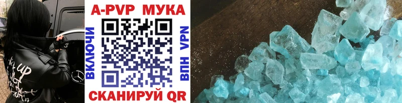 гидра Чаплыгин Альфа ПВП Соль