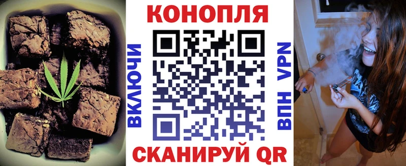 Cannafood конопля  закладка  Чаплыгин 
