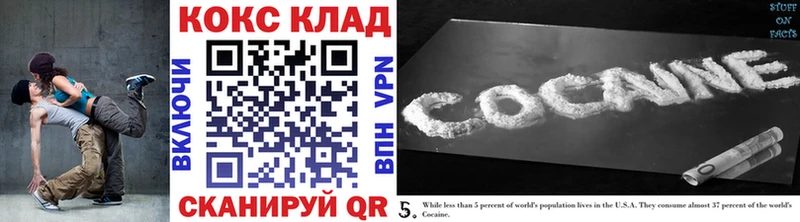 Cocaine Колумбийский  Чаплыгин 