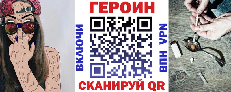 ГЕРОИН гречка  закладка  Чаплыгин 