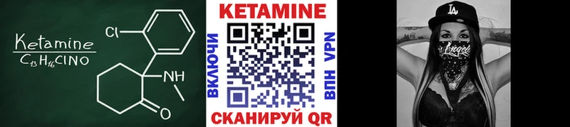 mega зеркало  Чаплыгин  Кетамин VHQ 