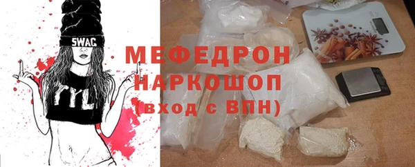 соль курить ск Армянск