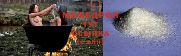 кристаллы Аркадак