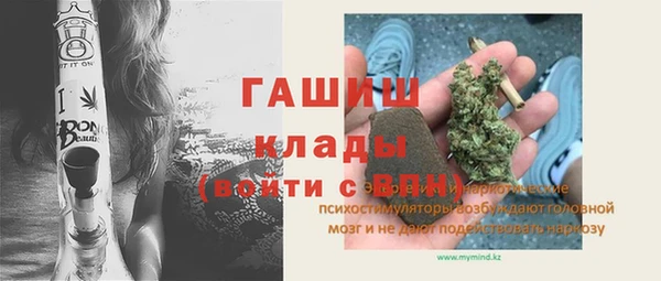 кристаллы Аркадак