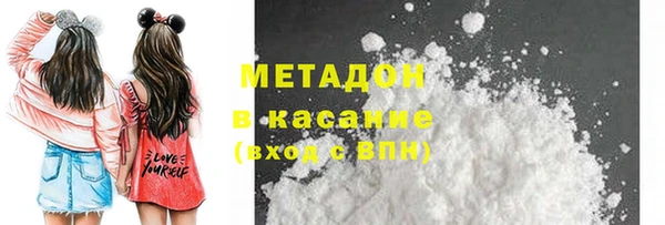 кристаллы Аркадак