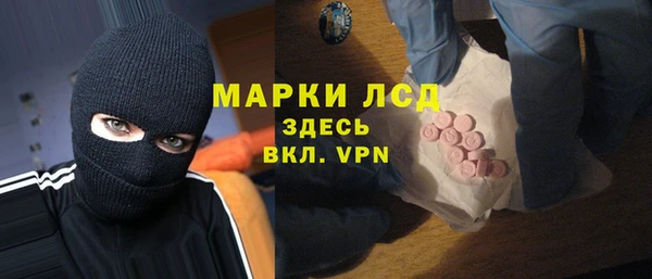кристаллы Аркадак