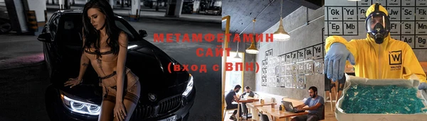 соль курить ск Армянск
