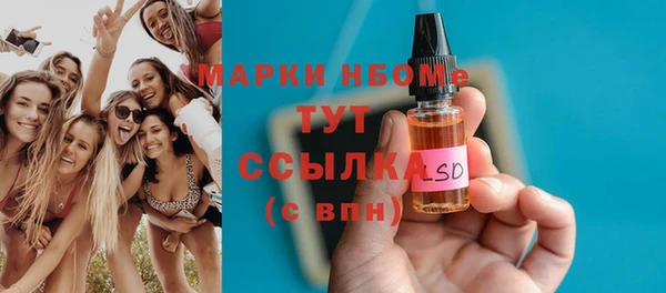 кристаллы Аркадак