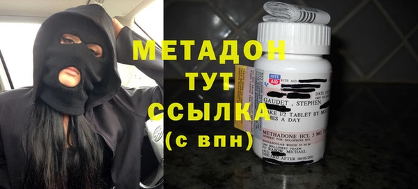 кристаллы Аркадак