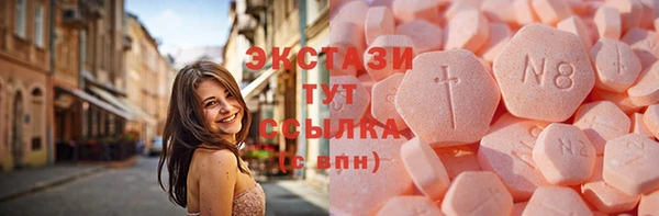 шишки Арсеньев