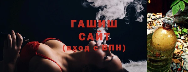кристаллы Аркадак