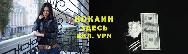 кристаллы Аркадак