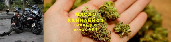 соль курить ск Армянск