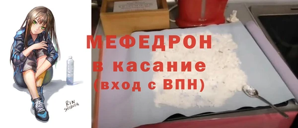 соль курить ск Армянск