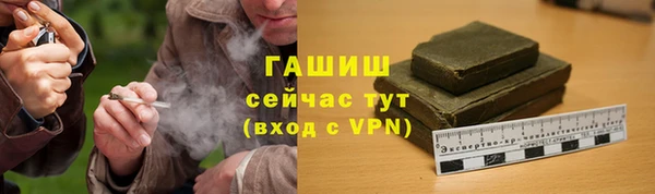 соль курить ск Армянск