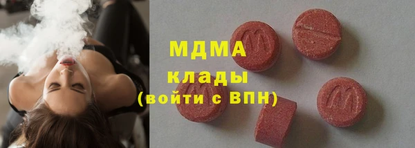 соль курить ск Армянск