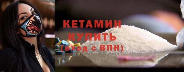 соль курить ск Армянск