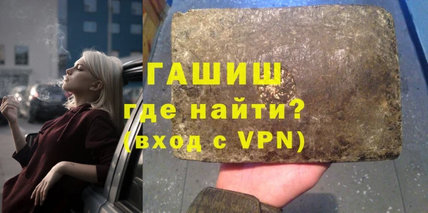 шишки Арсеньев