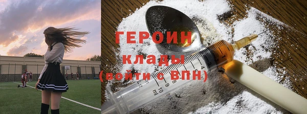 соль курить ск Армянск