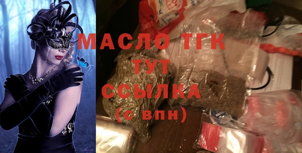 соль курить ск Армянск