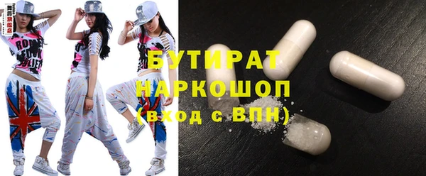 шишки Арсеньев