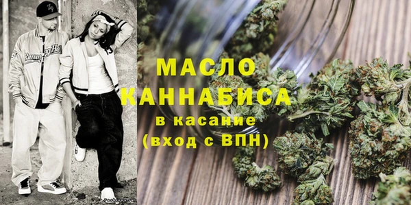 кристаллы Аркадак