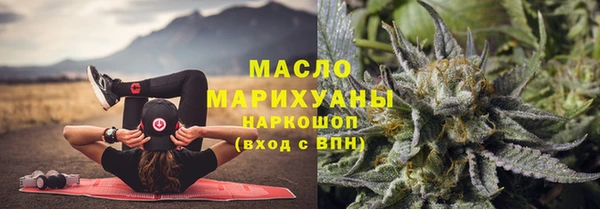 соль курить ск Армянск