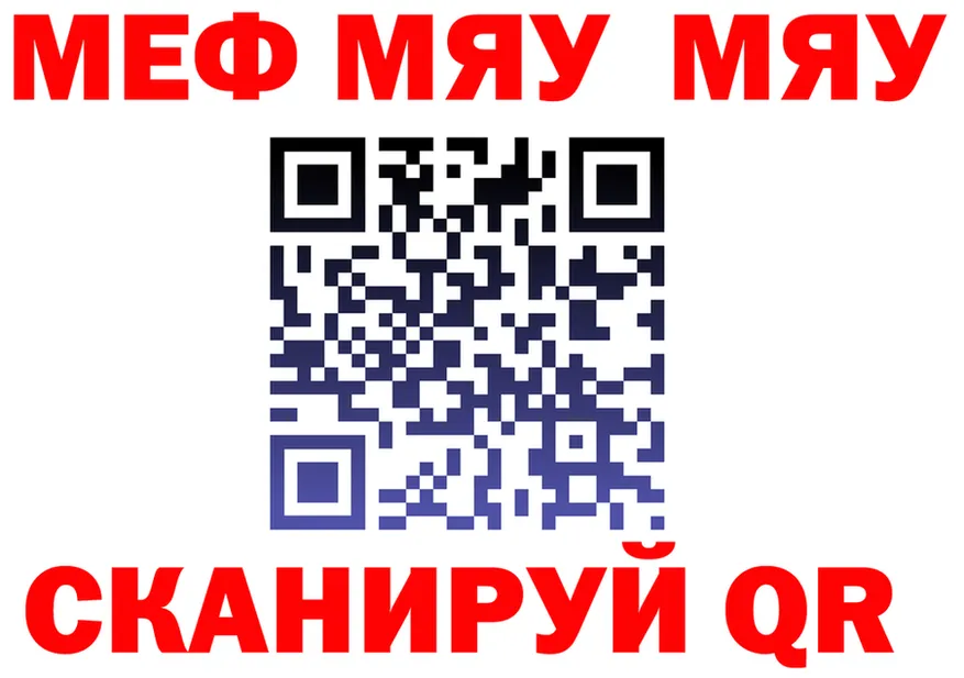 Метадон VHQ зеркало shop блэк спрут Чаплыгин