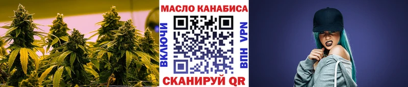 мега онион Чаплыгин ТГК концентрат